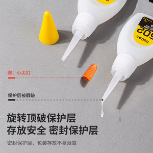 Deli 7145 Cyanoacrylate Glue 3g High Viscosity For Plastic Leather Glass Ceramic Metal Wood - Product Image 1