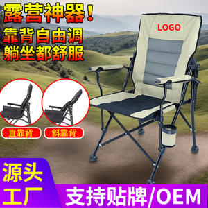 Chaise pliante d'extérieur avec accoudoirs réglables, dossier rembourré, chaise de jardin portable, support lombaire pivotant, blanc cassé - Product Image 4