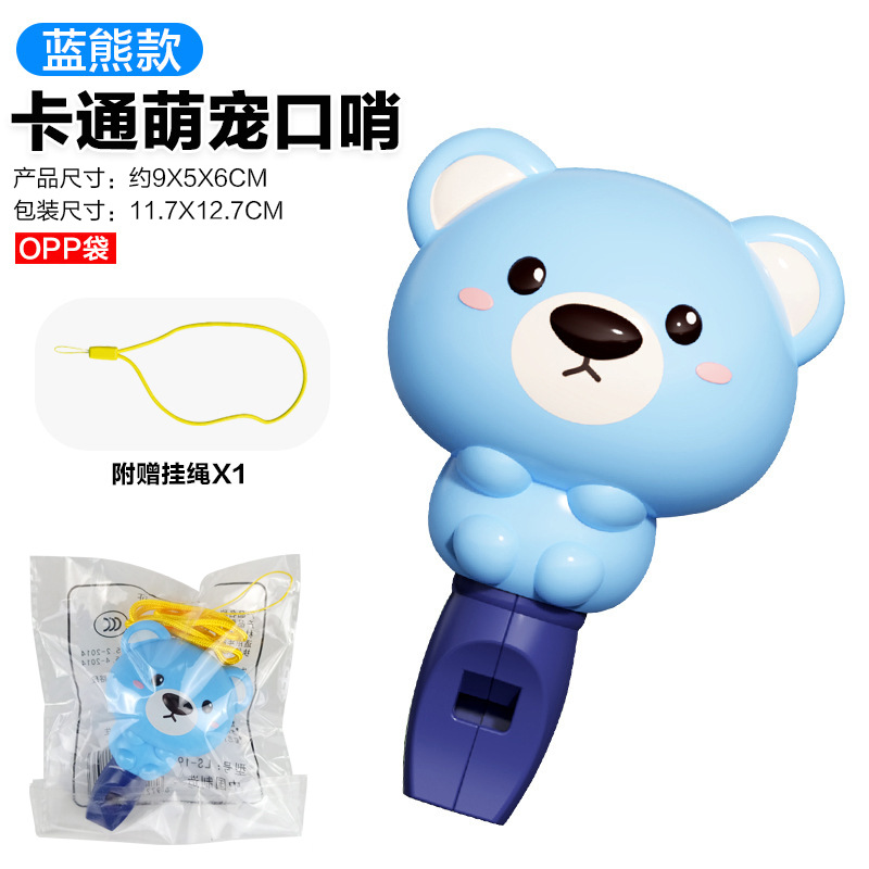 [Bolsa de OPP] oso azul-adorable silbato para mascotas 32G