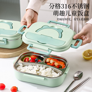 Boîte à lunch isotherme 800-1000 ml avec compartiments pour les employés de bureau et les étudiants - Product Image 4
