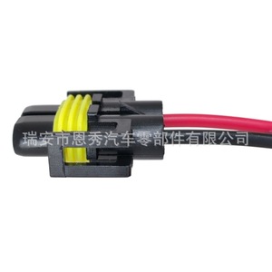 H11 Fog Light Wiring Harness <b>Plug</b> DJ7028Y-2.8-21 Waterproof Automotive Connector <b>12V</b> Copper Core PVC Insulation - Product Image 1