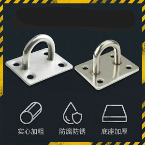 Stainless Steel Square Eye <b>Hook</b> A B Type For Furniture Fixing Load Bearing Ceiling Mounting - Product Image 5