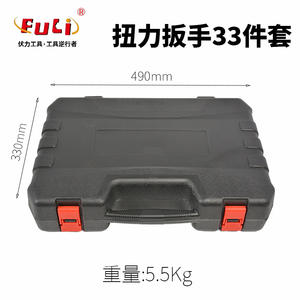 Jeu de clés dynamométriques 33 pièces, 1/2 pouce, en acier chrome-vanadium, avec coffret rigide, pour réparation automobile et domestique - Product Image 3