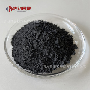 Niobium <b>Nitride</b> Powder High Purity Nano Ultrafine For Refractory Applications - Product Image 2