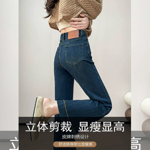 Pantaloni in Denim Blu Scuro a Zampa d'Elefante, Novità Primavera-Estate, Best Seller, Modello a Nove Pezzi per Donna, Vita Alta Elasticizzata, Aderenti e Snellenti - Product Image 2