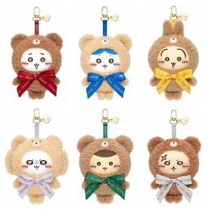 100% Original CHiiKAWA Sweet Tedy Bear Series Figuras de Vinilo en Caja Sorpresa Llaveros Juguetes Caja Sorpresa - Product Image 1