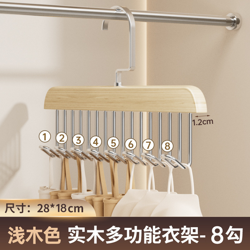 Light wood color (opp bag)