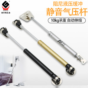 Hilong Hydraulic Gas Strut For Cabinet Door Support 5201-003 Upward Air Support Modern Simple Design - Product Image 2