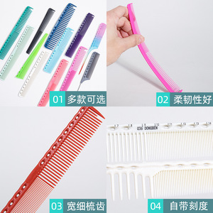 Hair Styling <b>Comb</b> Large Plastic Professional Salon Use - Product Image 2