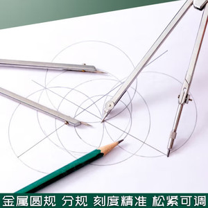 Herramienta de Dibujo Técnico HERO Compass, Herramienta de Dibujo Mecánico para Estudiantes, Paquete de Dibujo para Exámenes de Arquitectura, Herramienta de Dibujo <span class=keywords><strong>CAD</strong></span> - Product Image 3