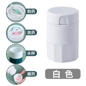 Broyeur et déchiqueteur de médicaments tout-en-un portable, économique, en ABS, coupe-pilules en poudre - Product Image 1