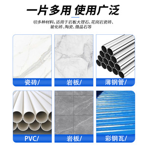 Diamond Cutting Disc For Metal Ceramic Tile Wood Glass Angle Grinder Blue Flap Disc Carbide Material Zhejiang China Origin - Product Image 5