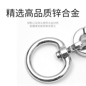 Car Keychain Metal Zinc Alloy Chrome Plating Creative Gift For Home Use - Product Image 3