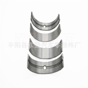 Número OE 31126311 31132011 U5ME0006 31126391 Biela y Cojinetes de Biela Producto Duradero para un Rendimiento Eficiente - Product Image 4