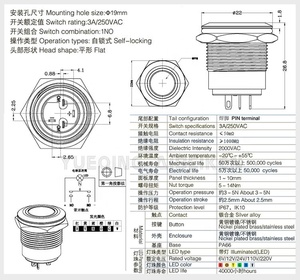 12mm 16mm 19mm 22mm 25mm 28mm 30mm Drucktastenschalter, Verriegelnd und Momentan, Beleuchtet, Wasserdicht - Product Image 6