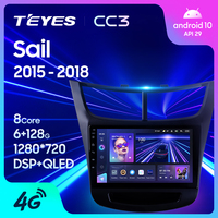Lecteur DVD de voiture TEYES CC3 4G Wifi 4K 9 pouces GPS Navigation Android Lecteur DVD de voiture pour Chevrolet Sail 2015 - 2018