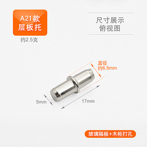 Suction Cup Plate Support Stainless Steel Shelf Support Easy Installation Modern Simple Design - Product Image 5