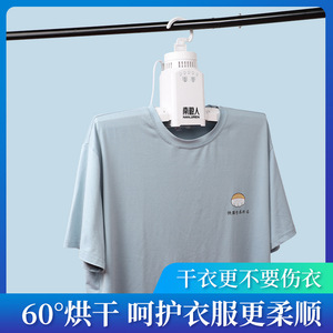 Nanjiren Portable Folding Clothes Dryer Under 5kg Electric Home Use - Product Image 5