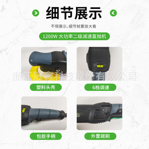 Car Polishing Machine 1200W 220V Dual Speed Reduction Handheld For Car Waxing And Floor Polishing - Product Image 4