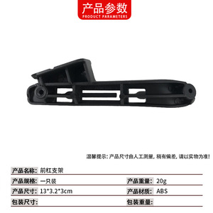 Front Bumper <b>Bracket</b> For 2005-2010 BMW 3 Series E92 51117156555 51117156556 <b>Plastic</b> Left Right Fitment - Product Image 4