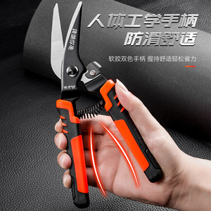 Yu Jian Sheet Metal <b>Shears</b> 9 Inch 65Mn Steel Industrial Grade Multifunctional Cutting <b>Tool</b> - Product Image 2