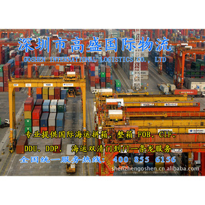 Expédition internationale LCL Express, service de logistique de fret mondial depuis le port de Shenzhen - Product Image 1