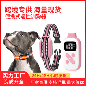 Rechargeable Dog Training Collar Waterproof Manual Mode For Dogs Pet Training Supplies - Product Image 5