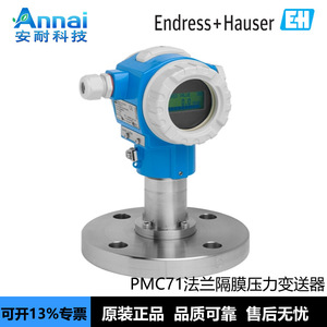 Transmetteur de pression E+H PMC71-ABA1C2B3AAA 4-20mA IP65 intelligent pour usage industriel - Product Image 4