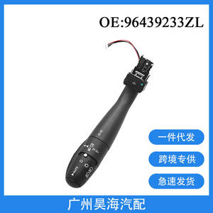 Pièces détachées Peugeot 96439233ZL pour phares, feux antibrouillard, interrupteurs combinés, interrupteurs de clignotants - Product Image 4