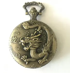 चीनी राशि चक्र कला ड्रैगन घड़ी जेब श्रृंखला के साथ सस्ते जेब घड़ी sr626sw बैटरी अंदर