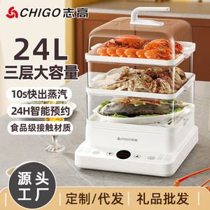 เครื่องนึ่งไฟฟ้าชิโก้ 24 ลิตร หม้อนึ่งไฟฟ้าอเนกประสงค์ขนาดใหญ่ 3 ชั้นสำหรับใช้ในครัวเรือน - Product Image 5