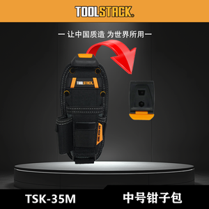 TOOL STACK OEM Sac à outils multifonction en toile robuste à roulettes pour électricien avec une capacité de 150 lb et une garantie de 3 ans - Product Image 5