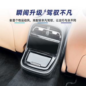 Mercedes-Benz Armrest <b>Box</b> Carbon Fiber Texture <b>Sticker</b> Rear 2024 Adhesive Interior Trim - Product Image 3