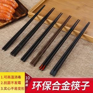 Japanese Style Alloy Chopsticks 10 Pair Set Non Slip Eco Friendly For Home Restaurant Use - Product Image 5