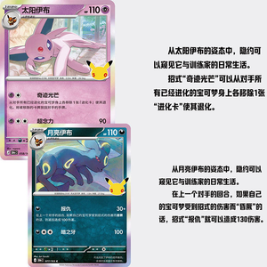 การ์ดโปเกมอน PTCG ภาษาจีน ชาริซาร์ด รุ่นเรโทร ฉลองครบรอบ 30 ปี 18.0 บูสเตอร์การ์ด FUR ขายส่ง - Product Image 6