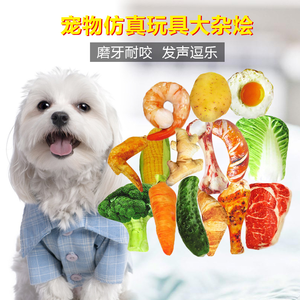 Offres Spéciales pas cher en peluche fruits légumes nourriture <span class=keywords><strong>oeuf</strong></span> forme chat jouets avec cataire personnalisé chat en peluche jouet en gros - Product Image 4