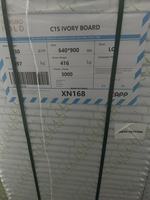 Carton ivoire haute blancheur FBB en vrac pour boîtes rigides personnalisées et emballages de luxe en usine