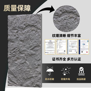 Pierre artificielle légère en pierre PU, simulation de pierre de champignon, ultra-mince, roche de montagne, décoration murale de fond, grande plaque - Product Image 3