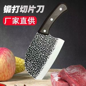 Yangjiang <b>kitchen</b> <b>knife</b>, round-tipped <b>knife</b>, forged vegetable cutting factory direct sales, ultra-fast and <b>sharp</b> <b>kitchen</b> <b>knife</b>, - Product Image 4