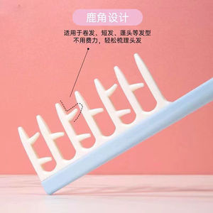 Peine de dientes anchos para mujer, para cabello largo, que da volumen, anti-enredos, para uso doméstico, de plástico rosa y azul claro. - Product Image 2