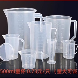 ถ้วยตวงพลาสติกสมัยราชวงศ์ถัง 250 มล. บีกเกอร์แบบมีขีดบอกปริมาตรสำหรับใช้ในห้องครัวและห้องปฏิบัติการ - Product Image 4