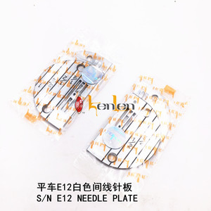 KENLEN-Placa de aguja E12 con línea, piezas de repuesto para máquina de coser Industrial - Product Image 2