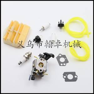 Husqvarna 445 450 445E <b>Carburetor</b> Fuel Line C1M-EL37B 506450401 Key Feature Product - Product Image 2