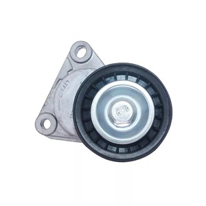 Tensor de Cadena Nuevo para Ford Mondeo 2.0, IS7Q-6A228-AE, Pieza de Repuesto para Reparación - Product Image 2