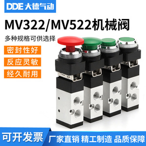 วาล์วควบคุมทิศทางลมแบบกลไก DDE Dade Pneumatics 2 ตำแหน่ง 5 ทาง ขนาด 1/4 นิ้ว อะไหล่ระบบนิวเมติก - Product Image 5