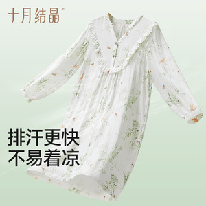 Vestido de Maternidad Octubre Crystal de Fibra de Bambú, Manga Larga, para Primavera, Embarazo y Posparto, Cómodo y Holgado - Product Image 4