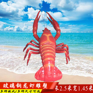 Escultura de langosta Jiahua de fibra de vidrio para montaje en pared, figura decorativa para restaurantes, hoteles y puestos de comida. - Product Image 3