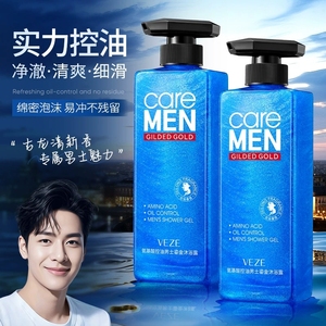 <span class=keywords><strong>Gel</strong></span> <span class=keywords><strong>douche</strong></span> hydratant pour hommes <span class=keywords><strong>de</strong></span> haute qualité nettoyage en profondeur contrôle <span class=keywords><strong>de</strong></span> l'huile rafraîchissante parfum longue durée - Product Image 1