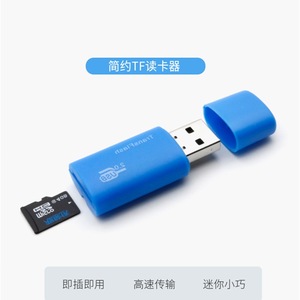 เครื่องอ่านการ์ดไมโครเอสดี ยูเอสบี 2.0 สำหรับโทรศัพท์มือถือ การ์ด TF ภายนอก พลาสติก ช่องเดียว - Product Image 4