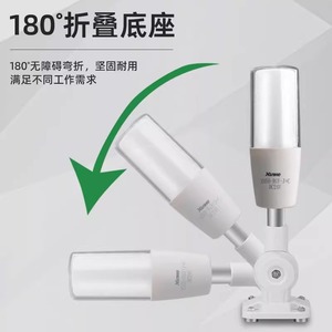 Xunhe 180 Degree Foldable Base Led Warning Light Dc24v Industrial Signal Indicator - Product Image 1